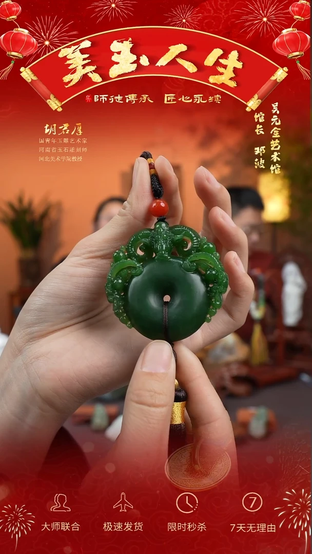 【闪购商品】和田玉挂件未镶嵌三羊开泰