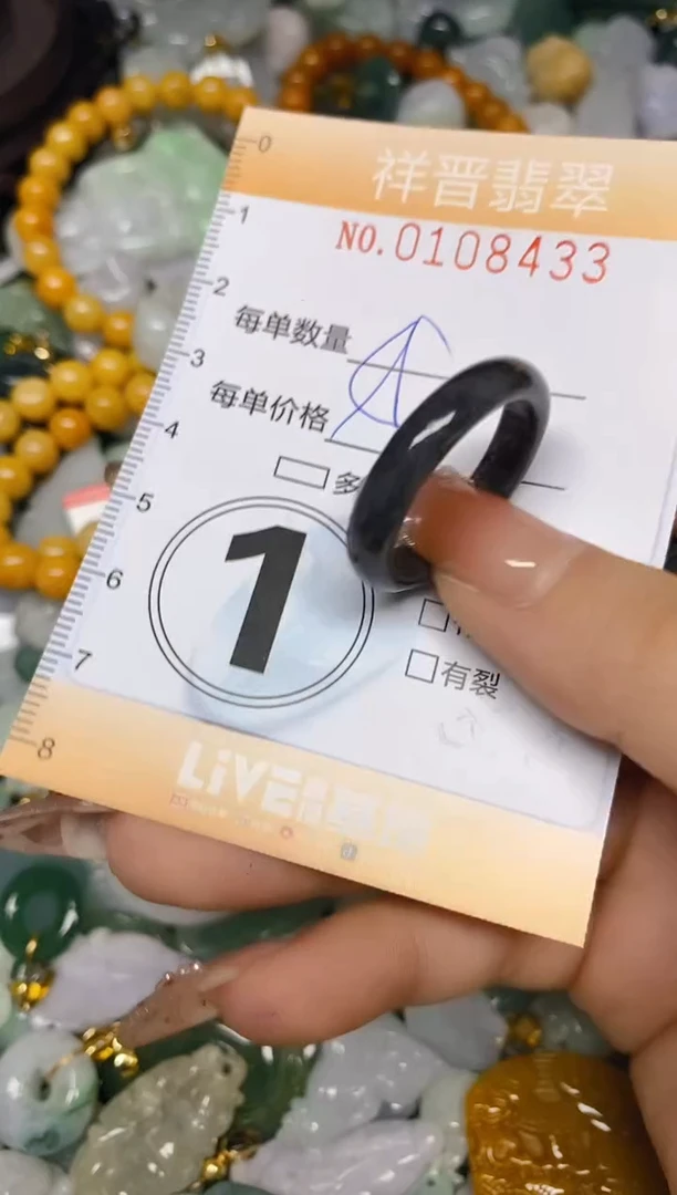 【闪购商品】翡翠颈饰未镶嵌闪购0108433