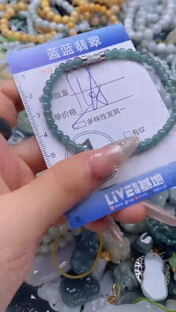 翡翠未镶嵌颈饰闪购0269057多样性发其一