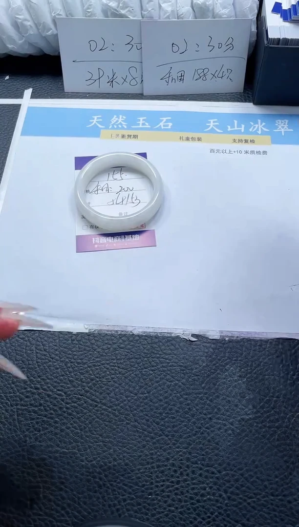 【闪购商品】和田玉手镯未镶嵌155-54