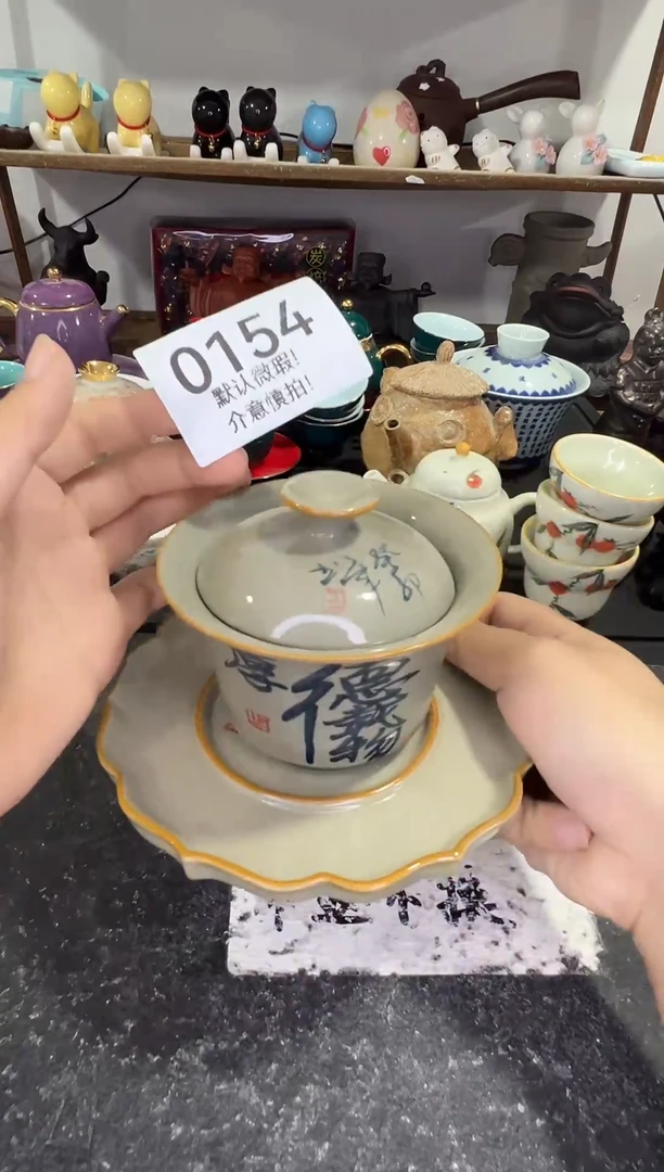 库存茶具茶器，部分瑕疵介意勿拍！