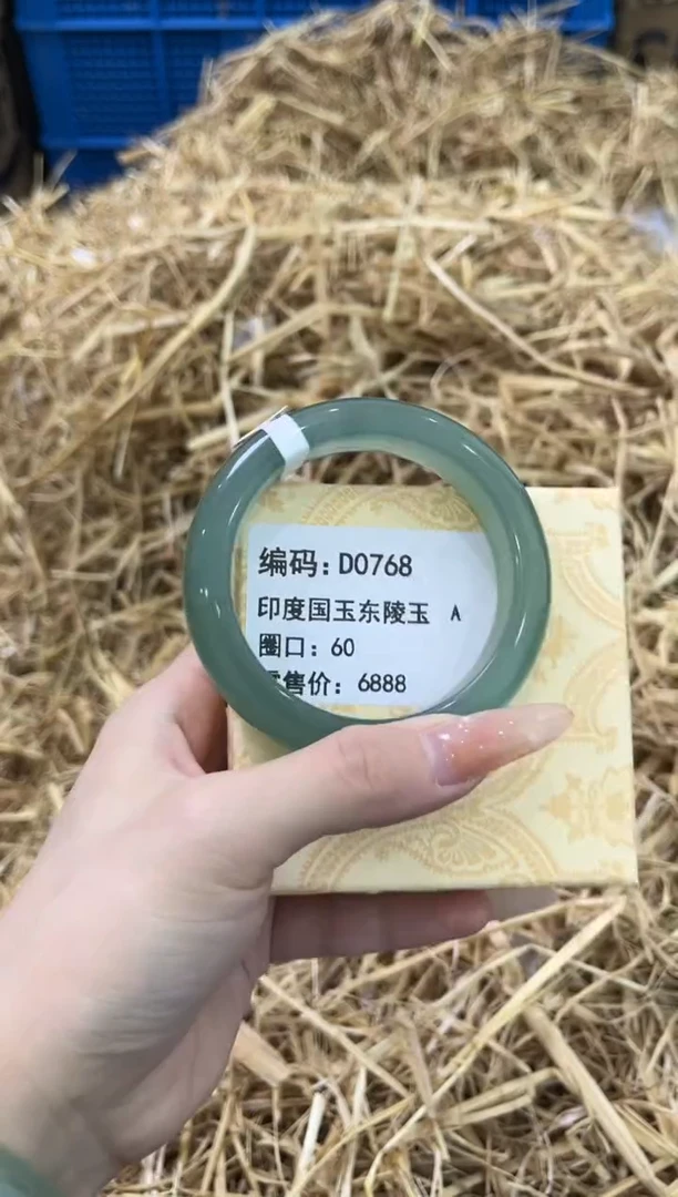 未镶嵌手镯石英质玉D0768