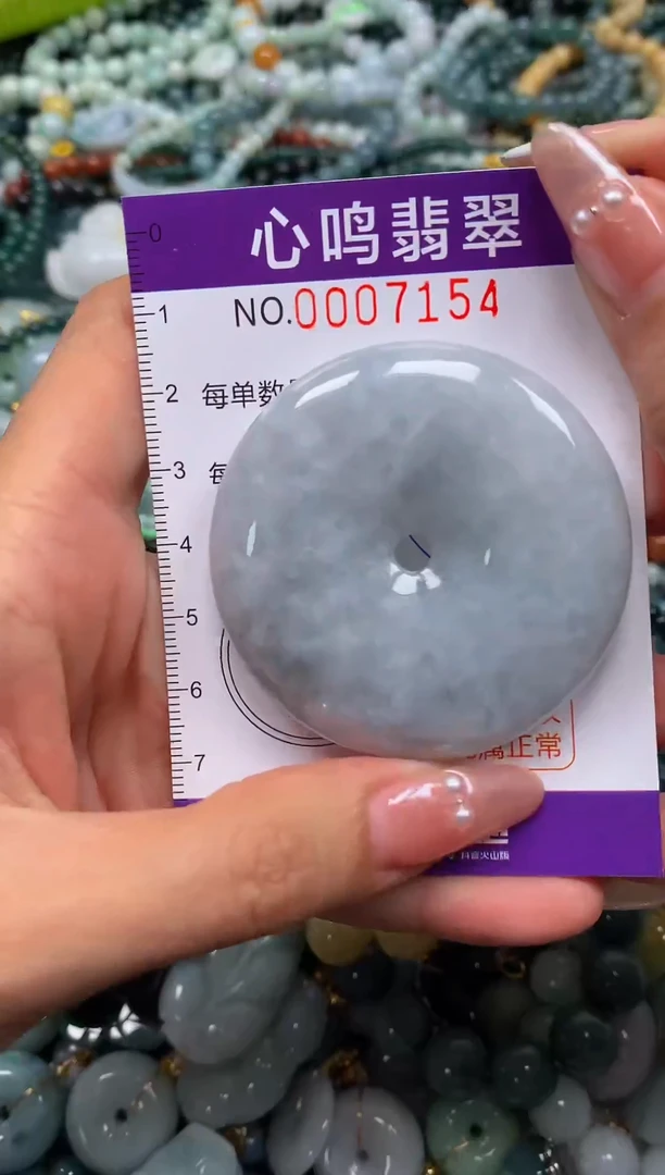 颈饰未镶嵌翡翠闪购007154