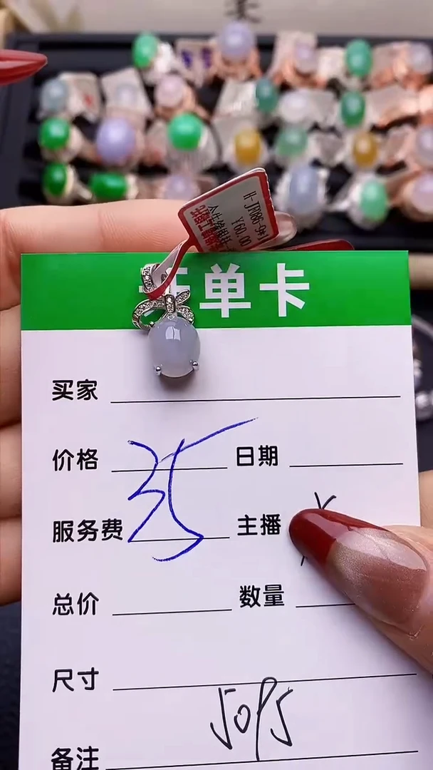 【闪购商品】翡翠戒指银S925镶嵌5095