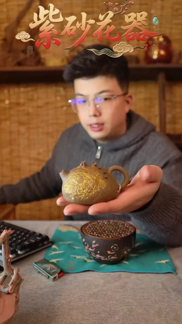 茶壶紫砂金蟾包子老段