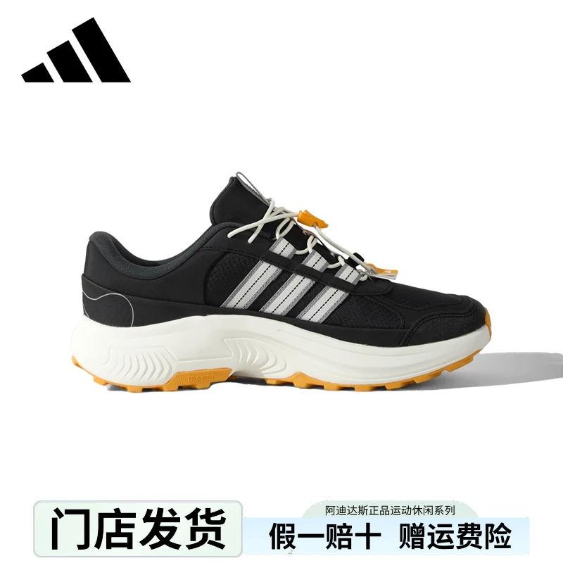 adidas阿迪达斯男女鞋新款户外登山徒步耐磨防滑轻便休闲鞋JS4352