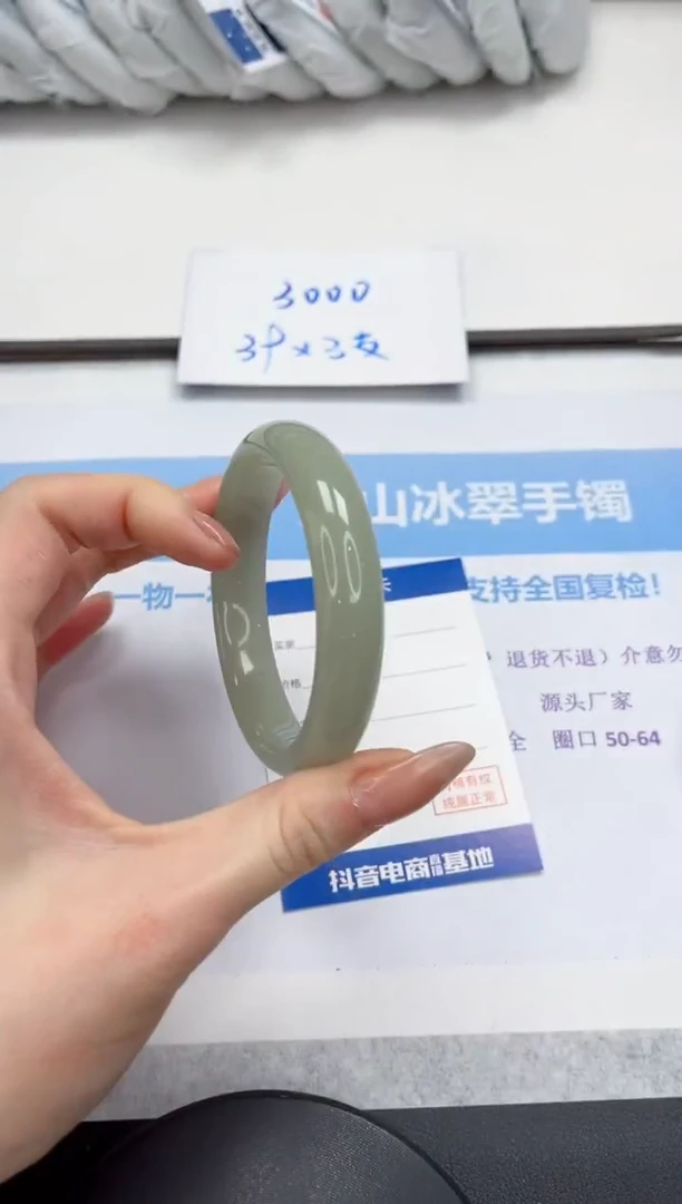 未镶嵌手镯石英质玉V13-58.8