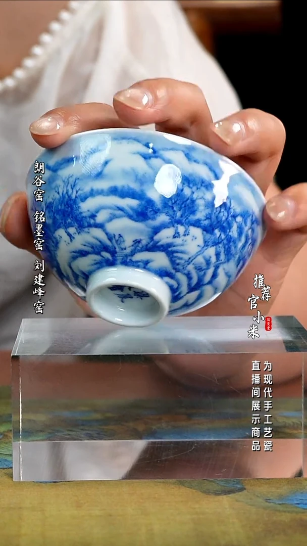 梁派山水    梁晨