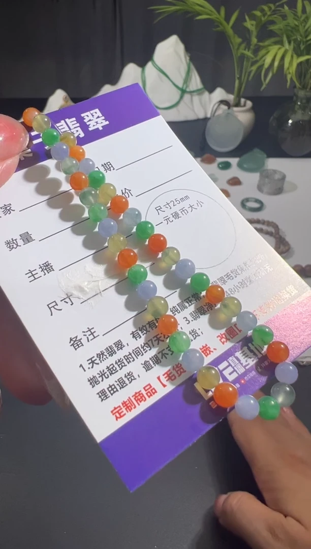 未镶嵌定制翡翠缅甸A货翡翠