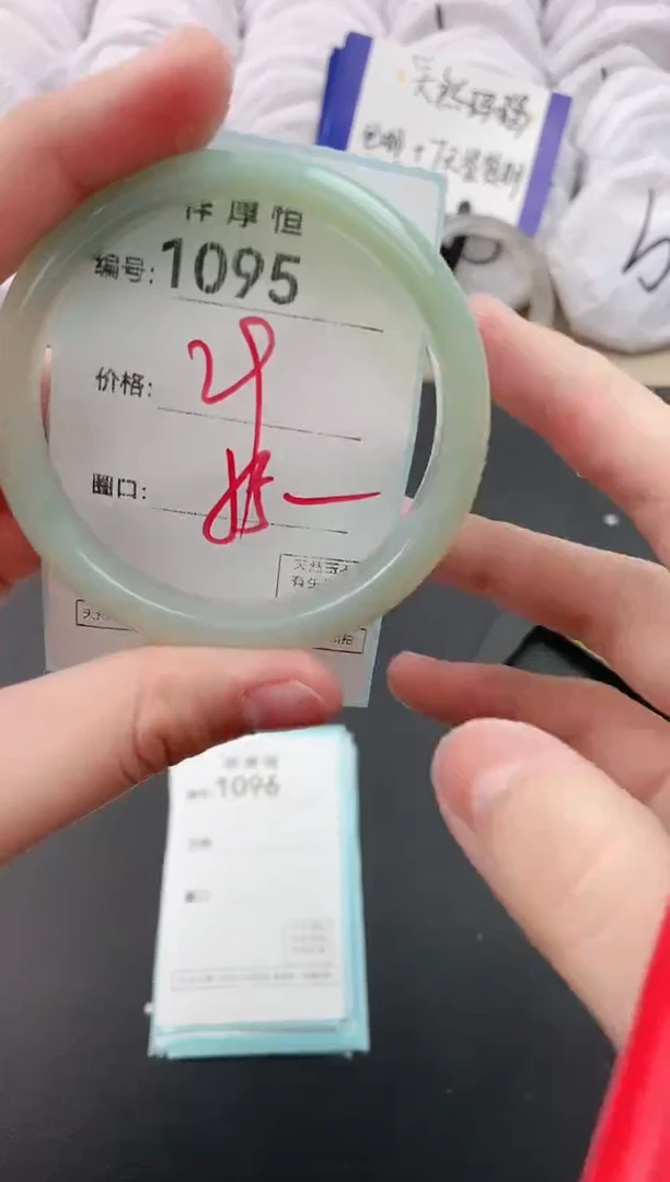 【闪购商品】玛瑙/玉髓手镯未镶嵌1095