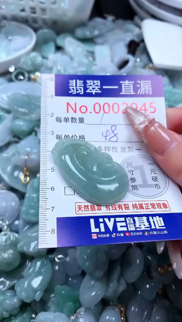 吊坠(不含链)未镶嵌翡翠2945