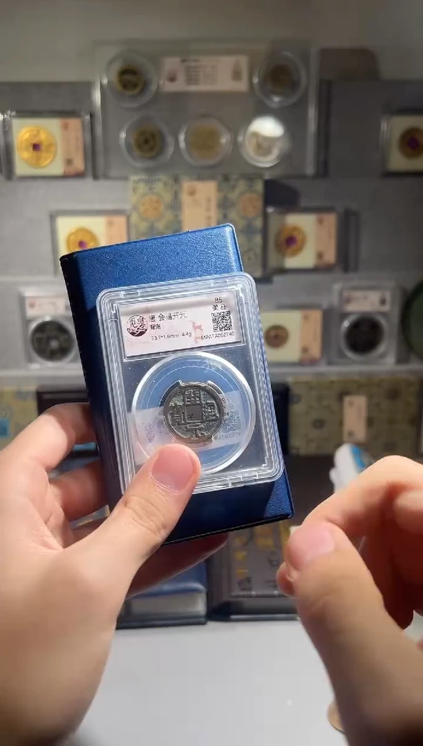 铜唐代钱币册 精装版古钱币册一本同分择优发