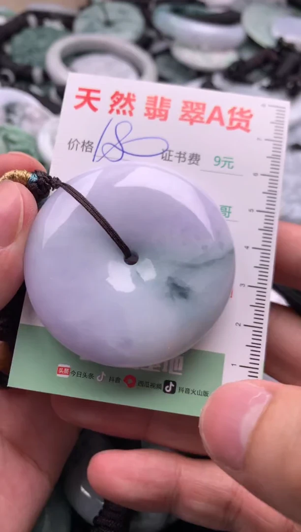 翡翠未镶嵌吊坠(不含链)1