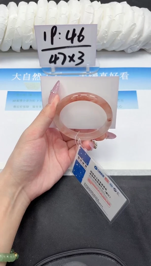 未镶嵌手镯石英质玉12-55.8