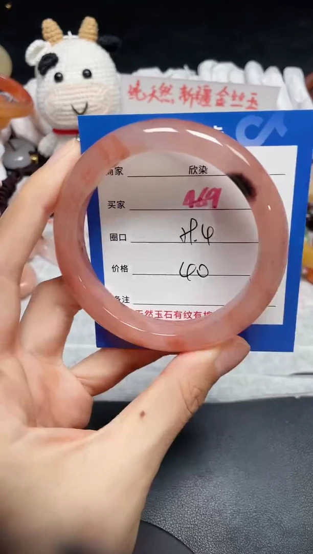 【闪购商品】石英质玉手镯未镶嵌469