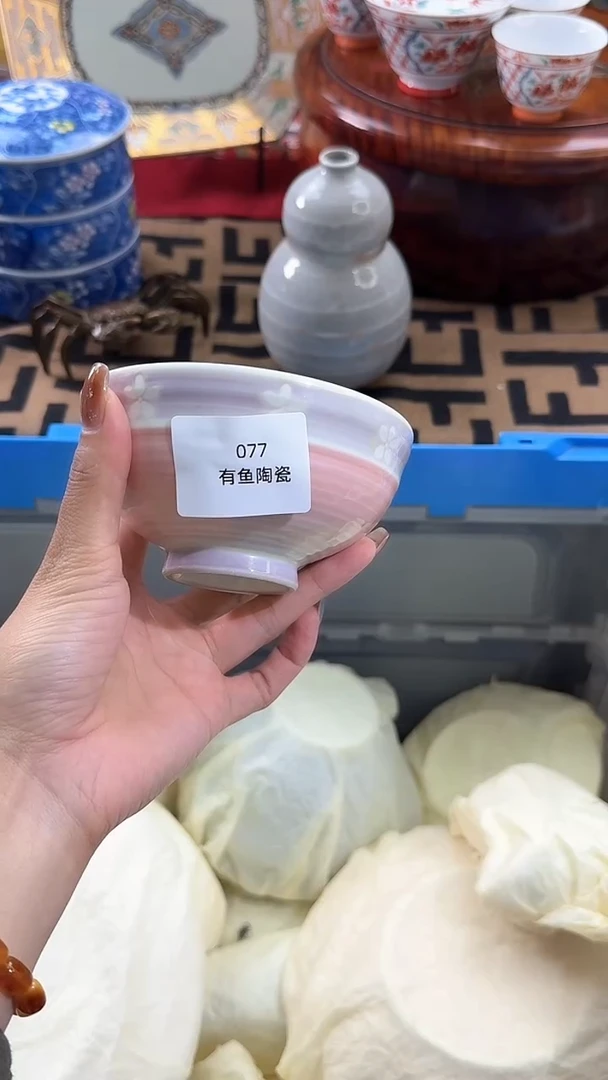 【闪购商品】碟日本回流瓷器捡漏