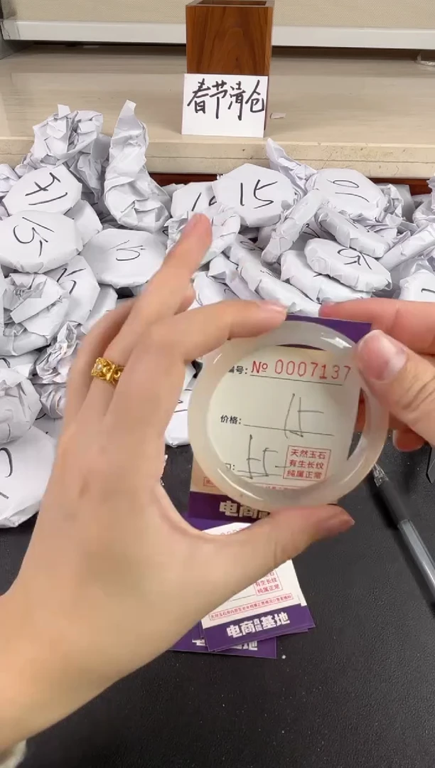 【闪购商品】玛瑙/玉髓手镯未镶嵌7137