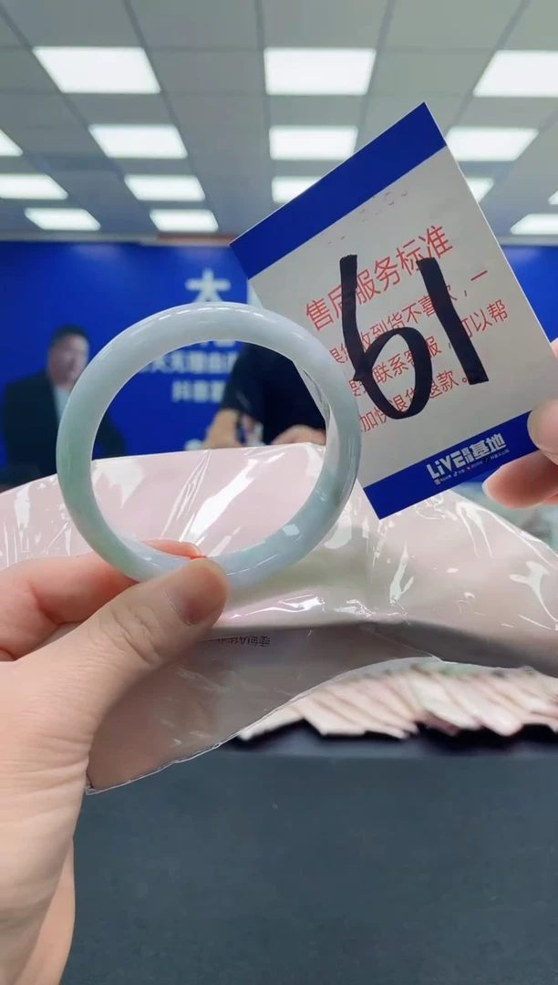 未镶嵌手镯翡翠AAAAAAAAAA