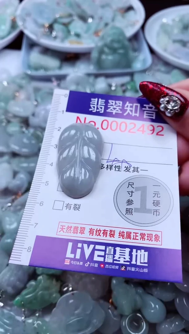 吊坠(不含链)未镶嵌翡翠2492