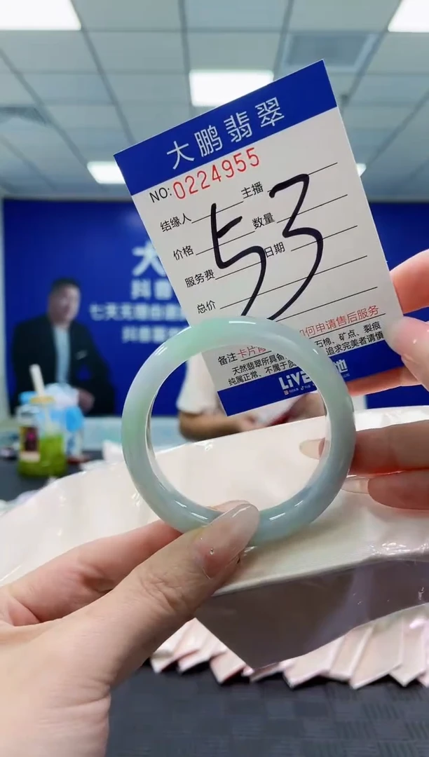 未镶嵌手镯翡翠AAAAAAAAAAAAAAAAAAAA