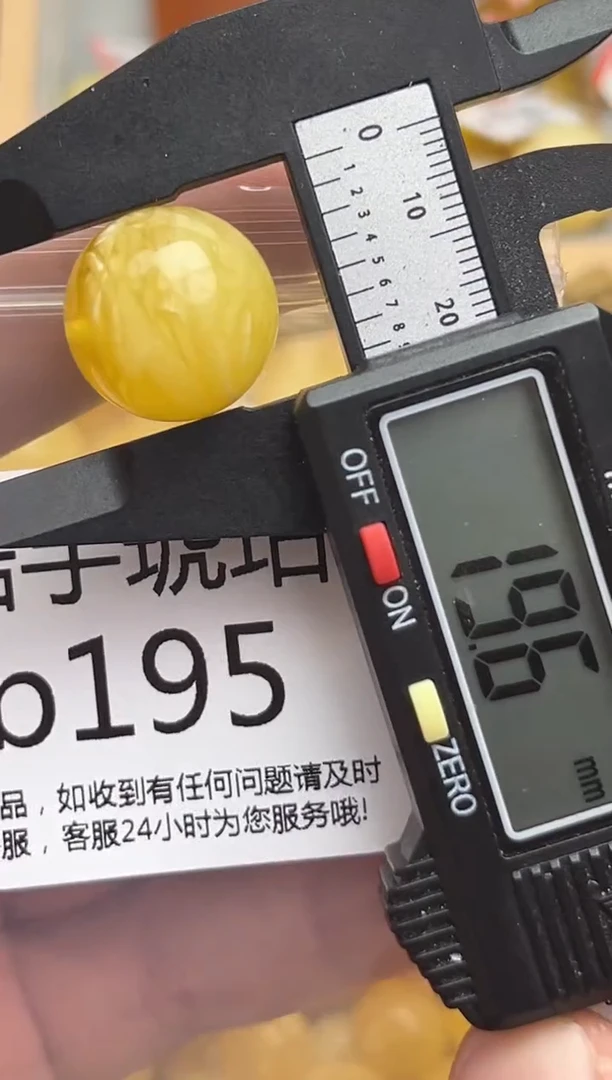 裸石蜜蜡未镶嵌天然蜜蜡微瑕珠子 假一赔万