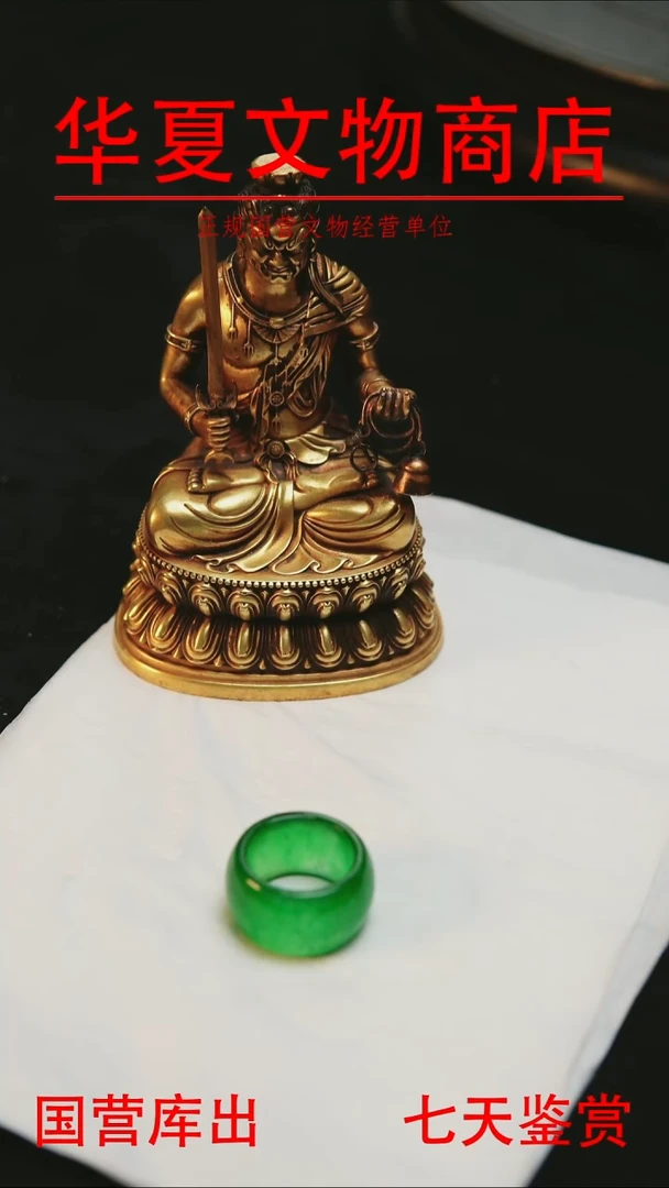 金华夏文物精品