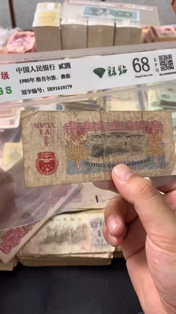 退市旧票随机发拖拉机一张
