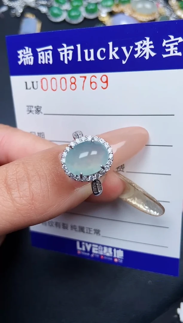 【闪购商品】翡翠颈饰银S925镶嵌8769