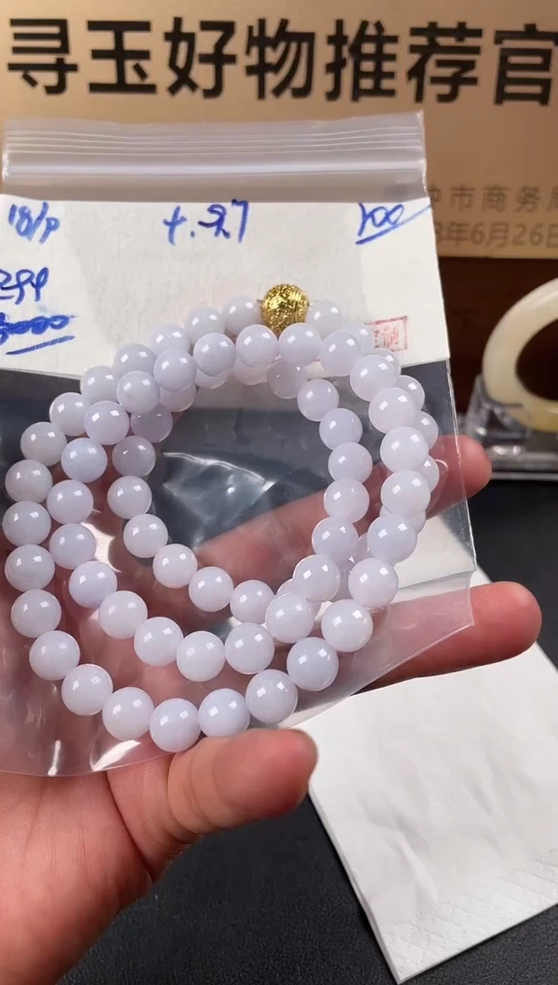 未镶嵌定制翡翠毛货需精细抛光多样性发货拍一发一