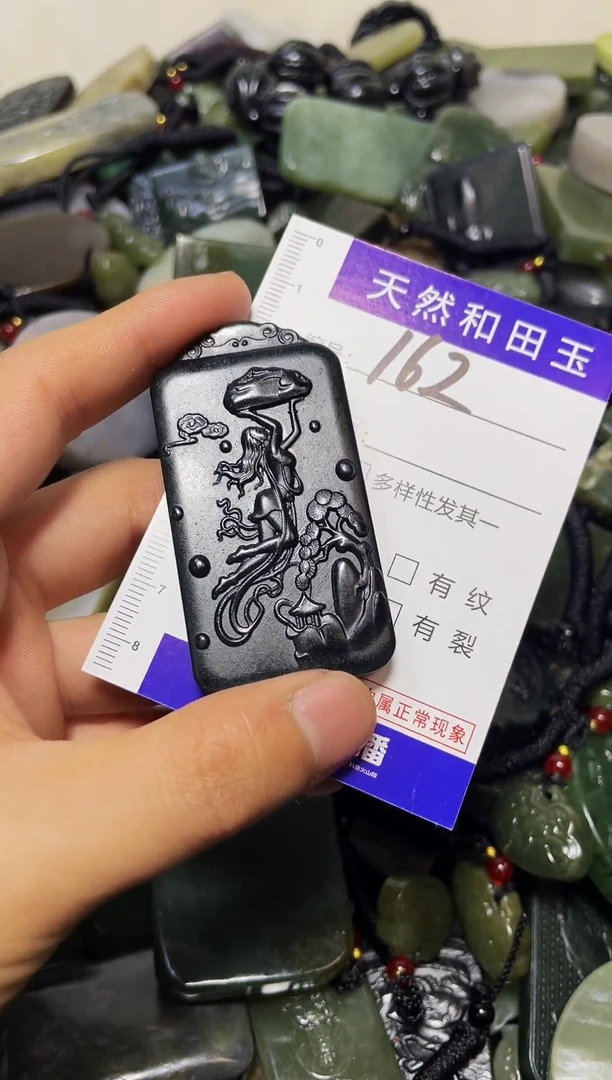 颈饰未镶嵌和田玉162