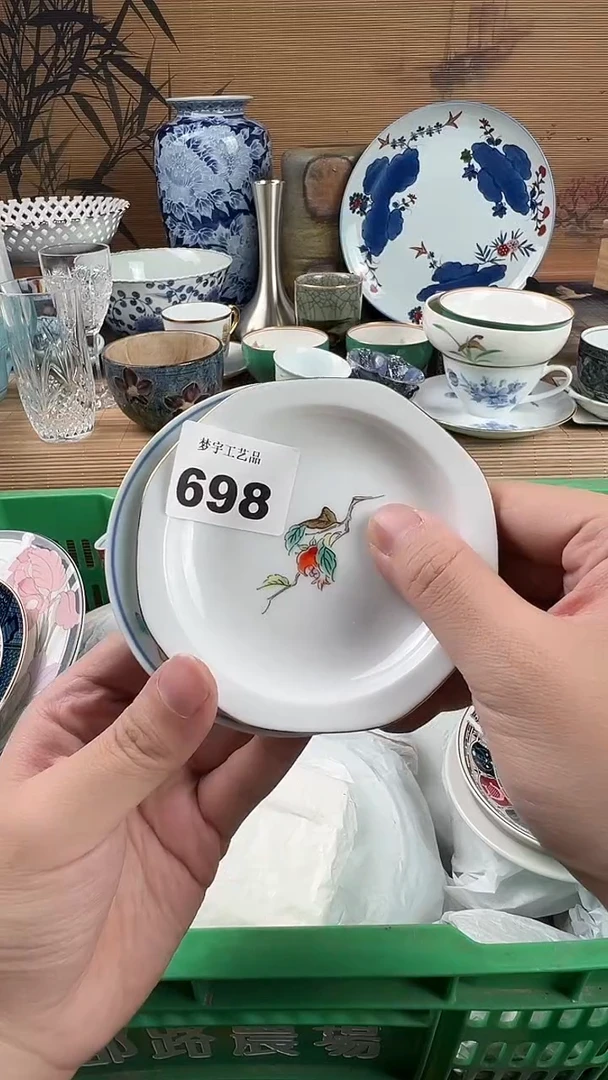 瓷片仙*瓷片A       698