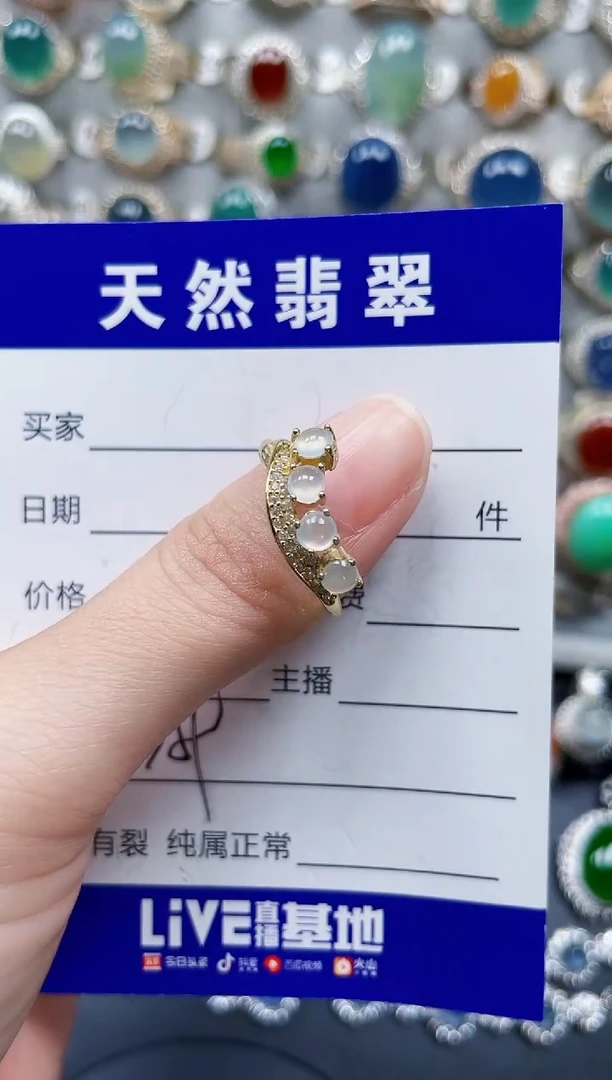 银S925镶嵌戒指翡翠359