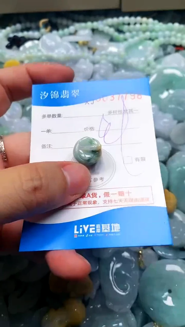 颈饰未镶嵌翡翠闪购商品0037798