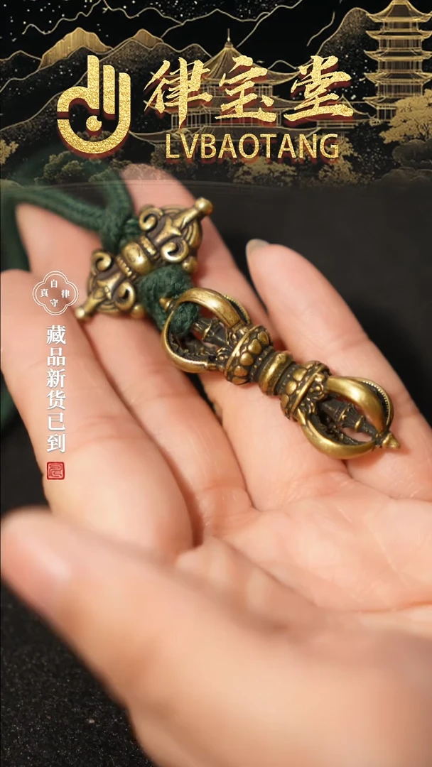 铜铁合金类藏式五股金刚杵吊坠LBT/1-0779