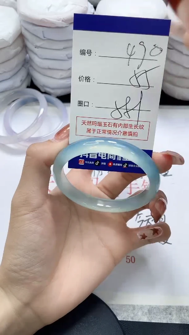 未镶嵌手镯玛瑙/玉髓490