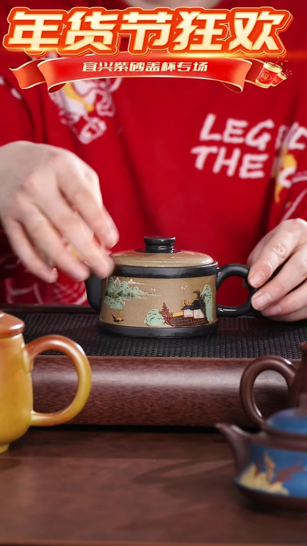 【闪购商品】紫砂茶杯黑泥老段粉浆扁汉瓦@@CH01277