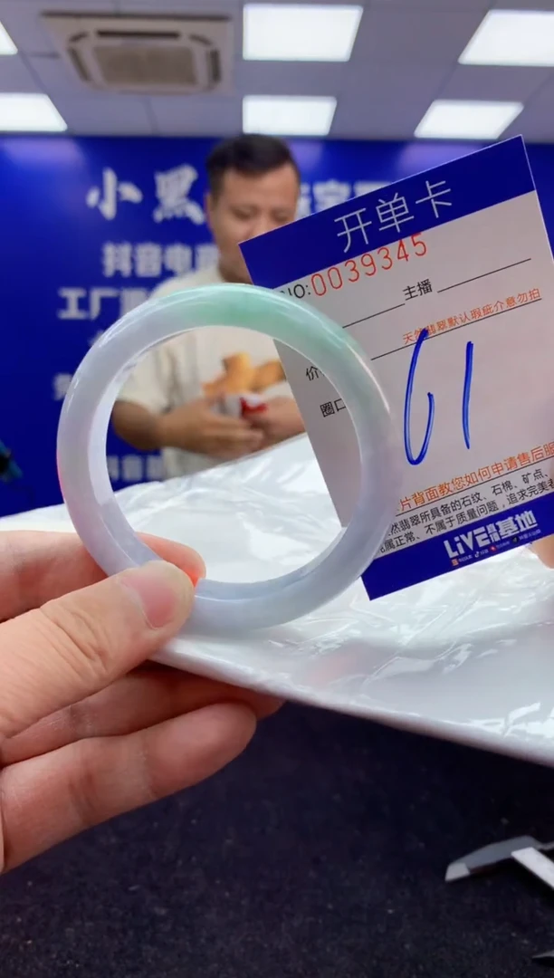翡翠手镯未镶嵌AAAAAAAAAAAA