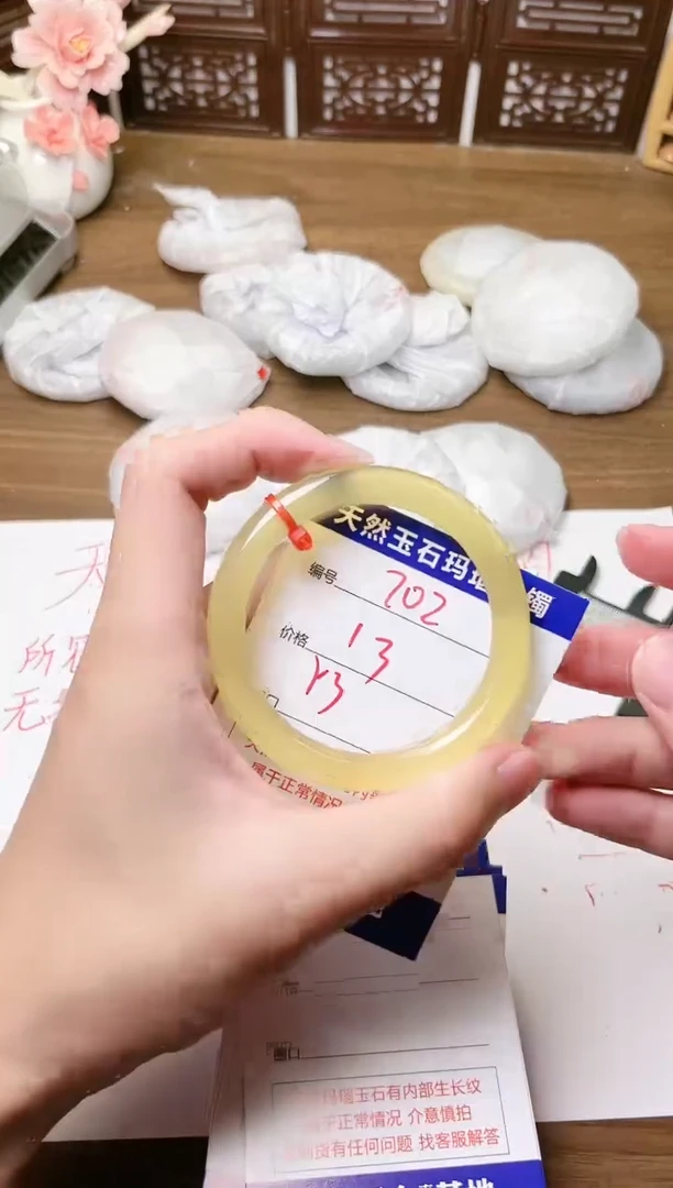 手镯玛瑙/玉髓未镶嵌702