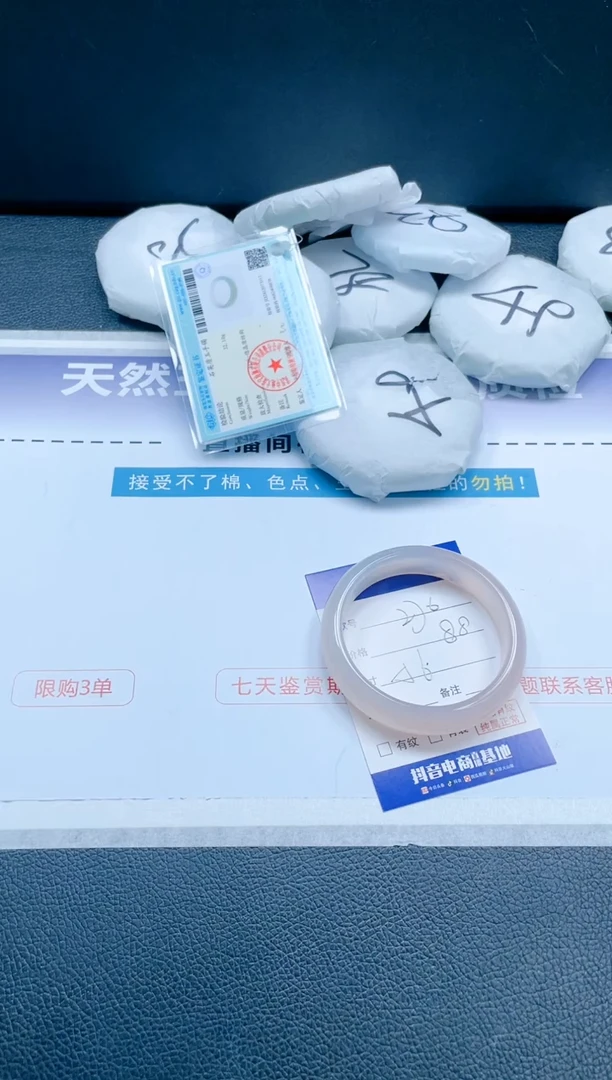 【闪购商品】石英质玉手镯未镶嵌14J276-56