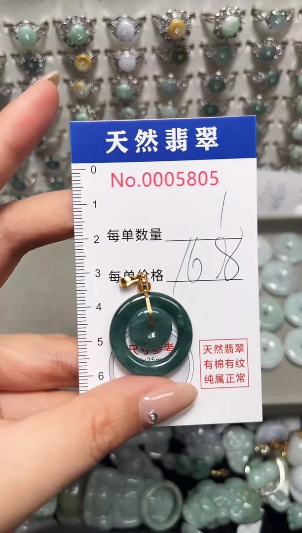 吊坠(不含链)未镶嵌翡翠5805
