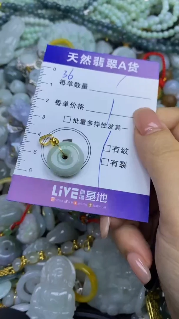 翡翠未镶嵌颈饰天然翡翠A货吊坠批量多样性发其一