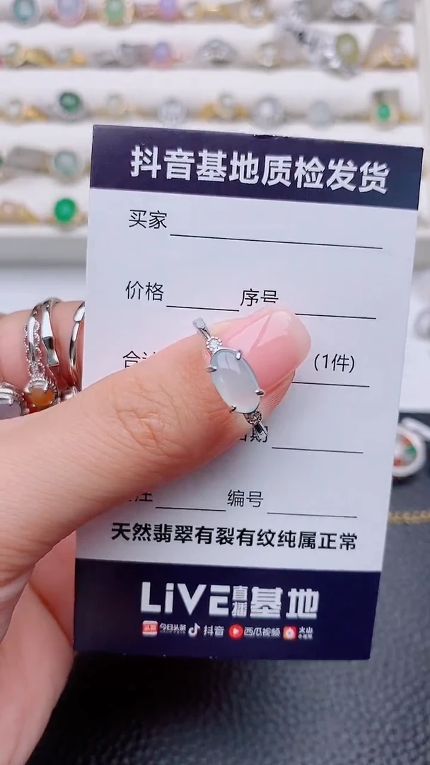 银S925镶嵌戒指翡翠正品缅甸纯天然翡翠戒指