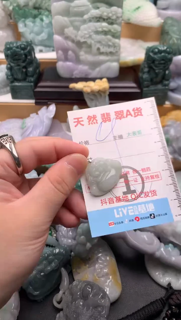 吊坠(不含链)未镶嵌翡翠1