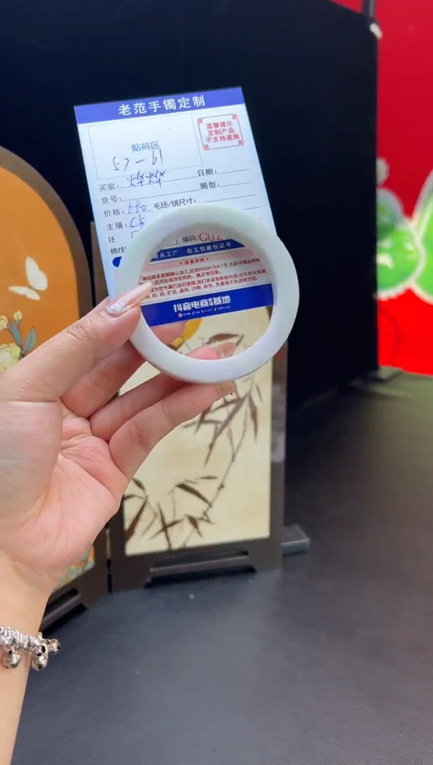 未镶嵌手镯定制翡翠烨*手镯5761