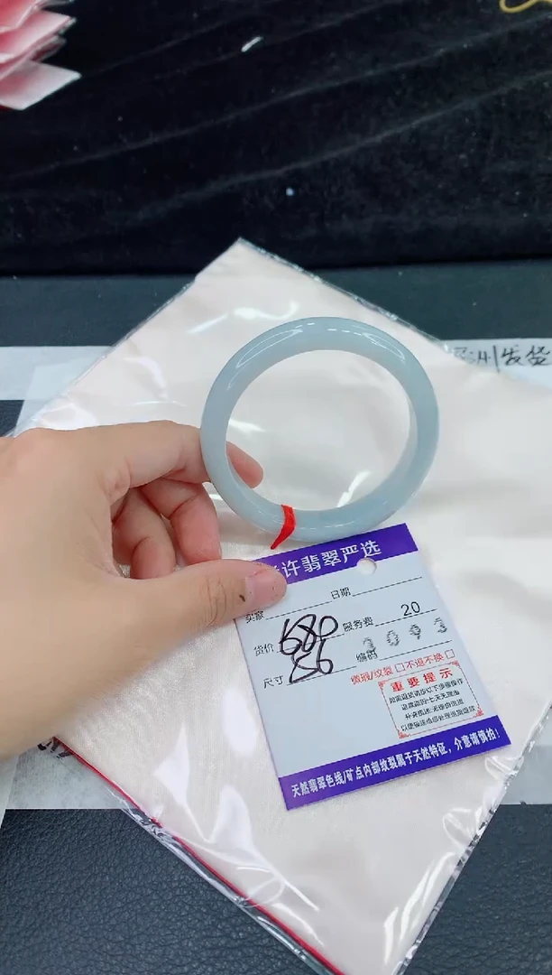 未镶嵌手镯翡翠11