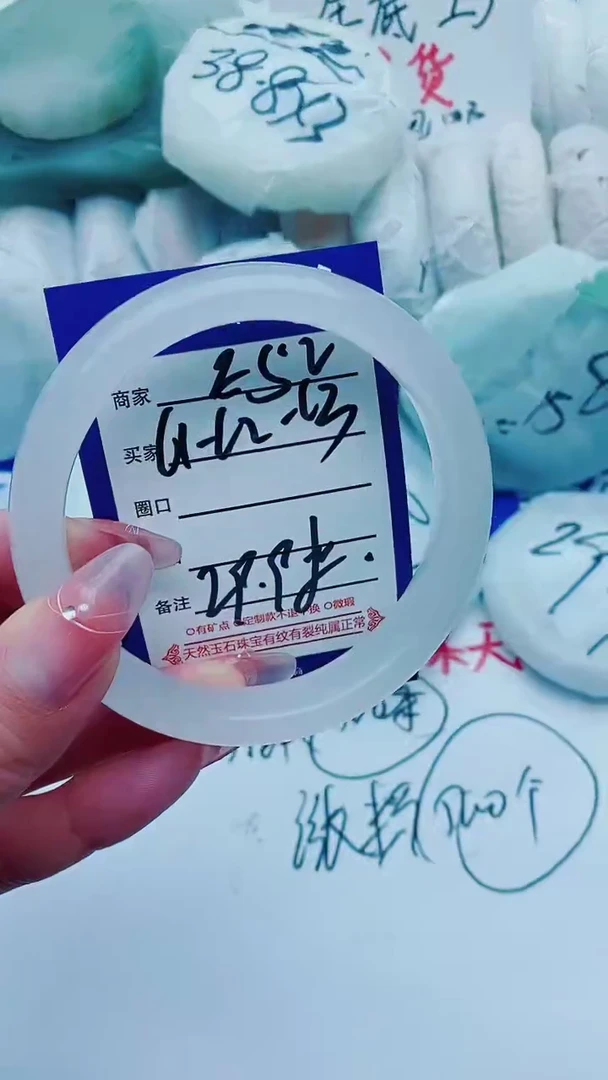 【闪购商品】石英质玉手镯未镶嵌E52+62-61