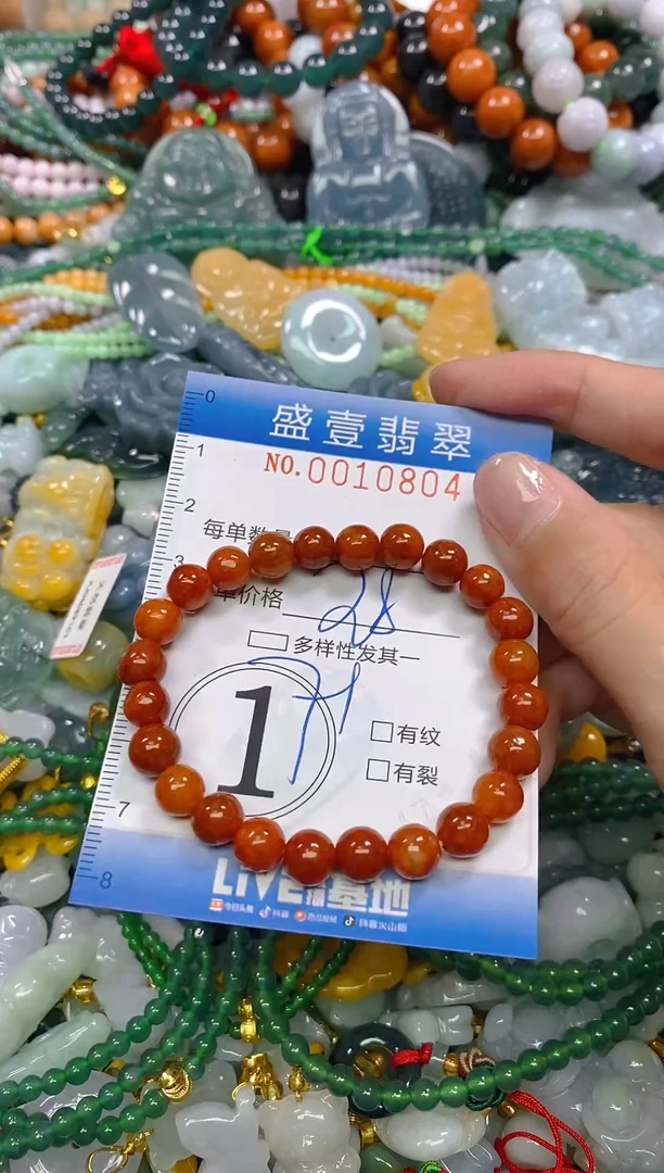 颈饰未镶嵌翡翠闪购0010804