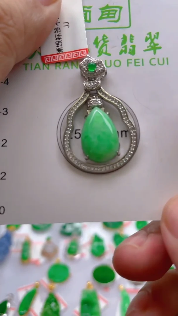 翡翠未镶嵌颈饰24小时鉴赏期 超时不退不换
