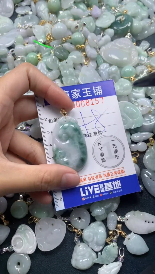 颈饰未镶嵌翡翠8157