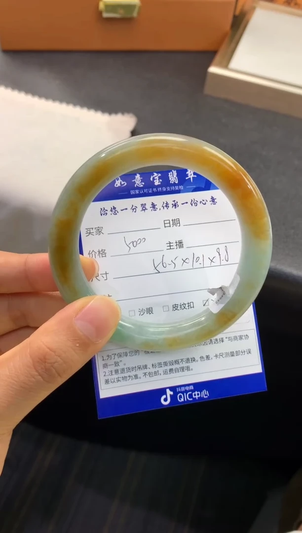 未镶嵌手镯（圆镯）翡翠退货需手镯吊牌标签完好